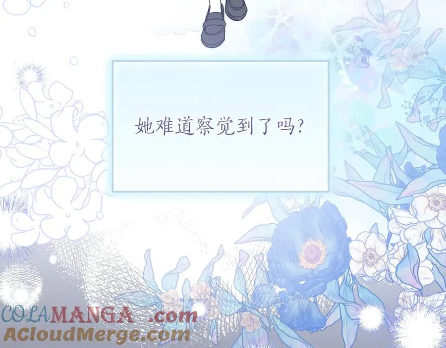 第49话 求复合 第121页