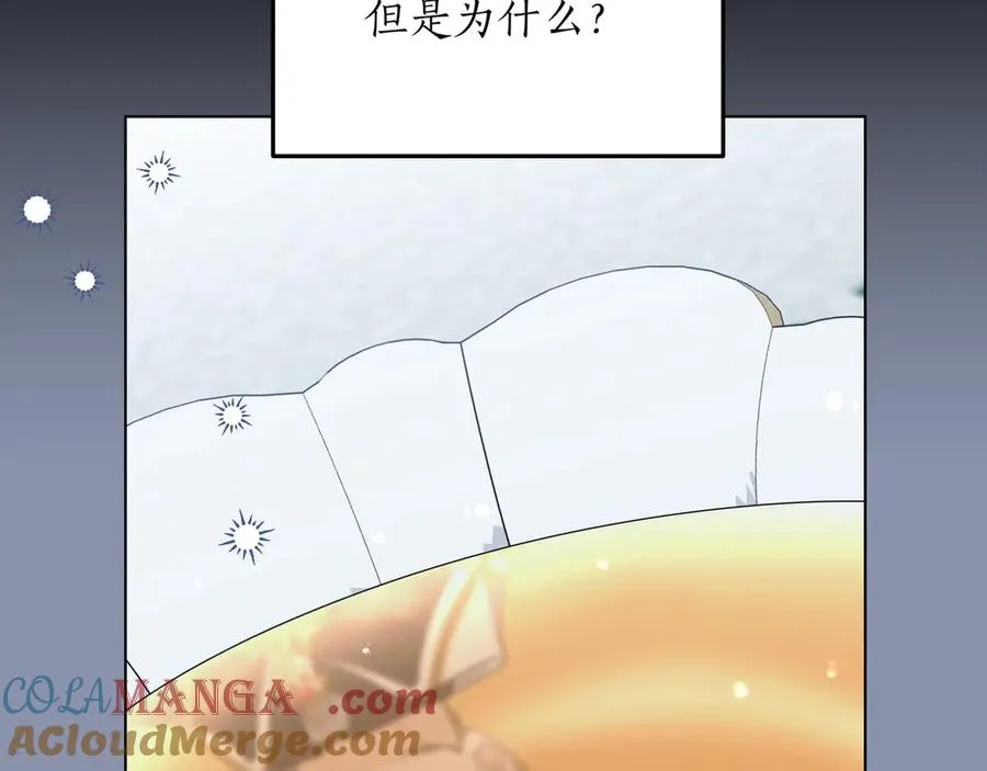 第49话 求复合 第129页