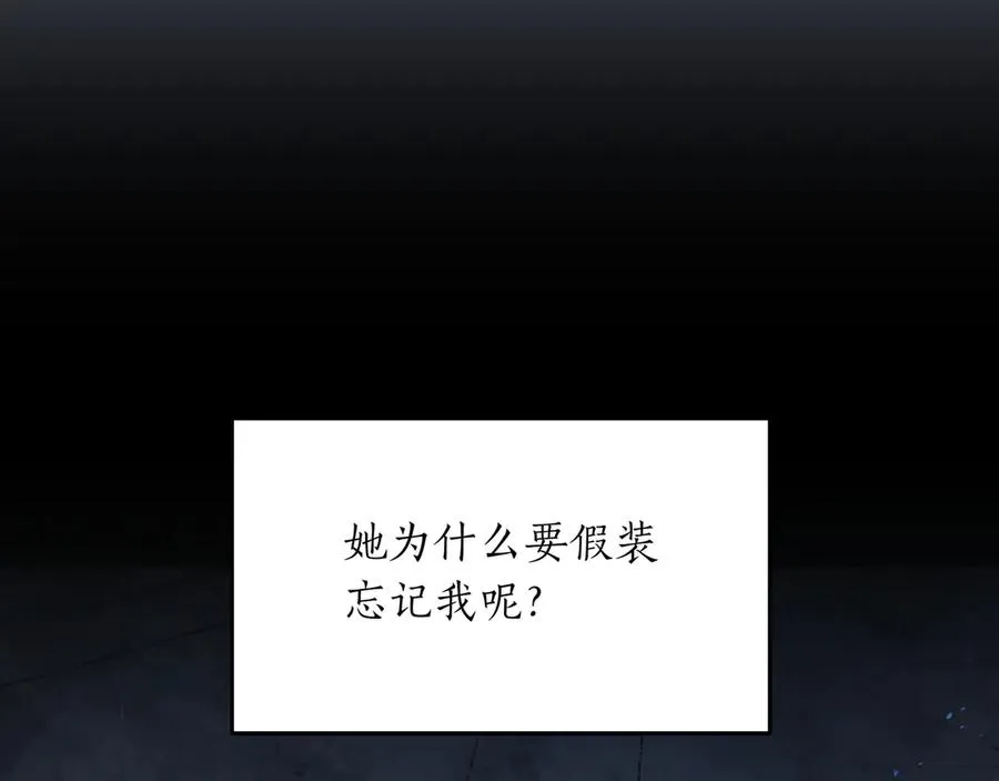 第49话 求复合 第131页