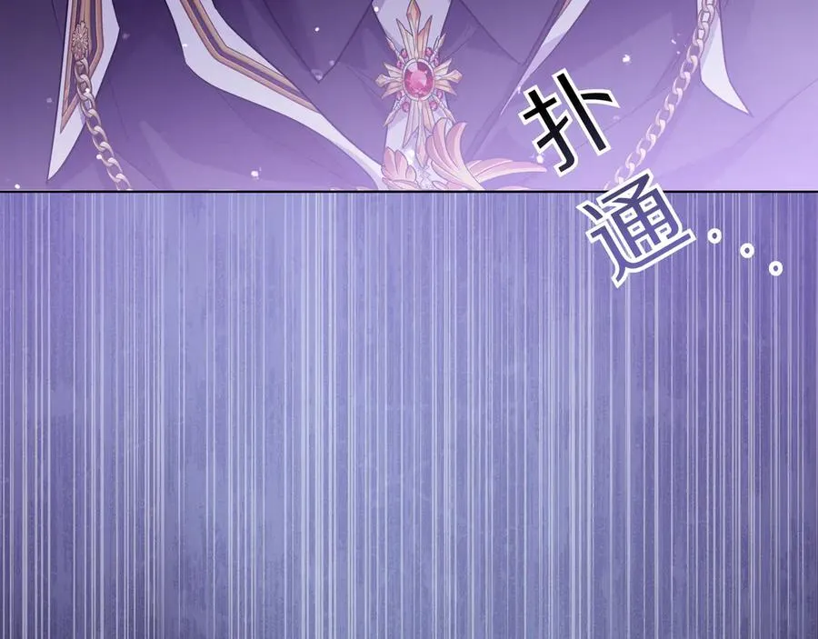 第49话 求复合 第136页