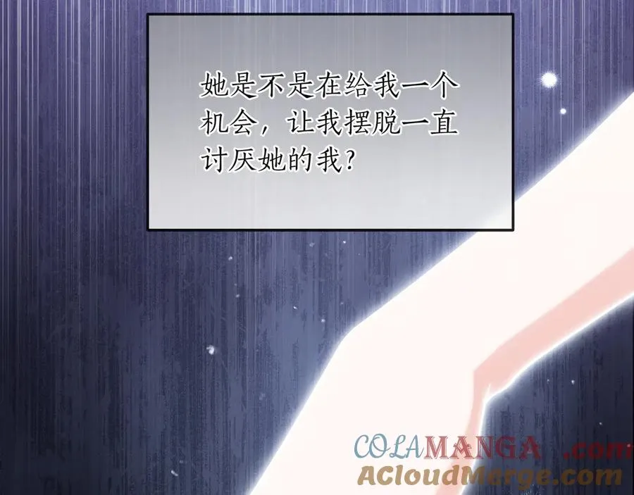 第49话 求复合 第137页