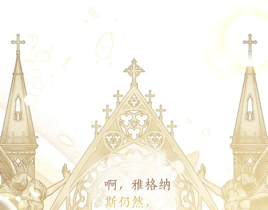 第49话 求复合 第146页
