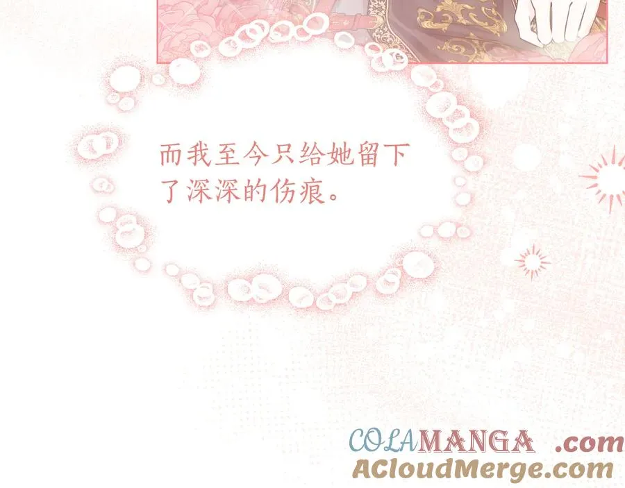第49话 求复合 第153页