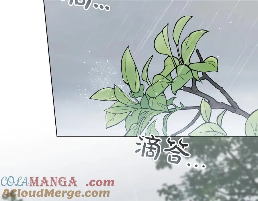 第49话 求复合 第165页