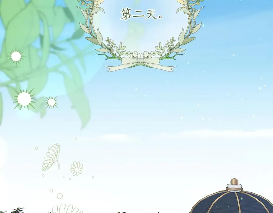 第49话 求复合 第171页