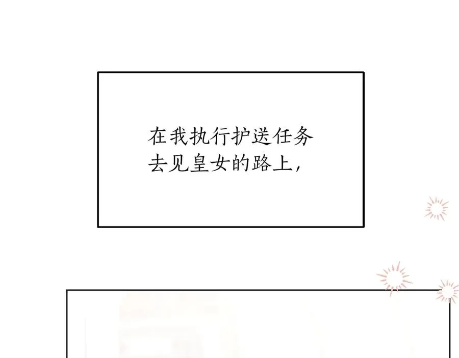 第49话 求复合 第179页