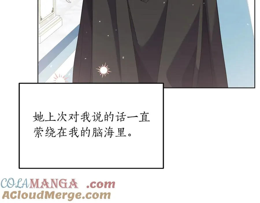 第49话 求复合 第181页