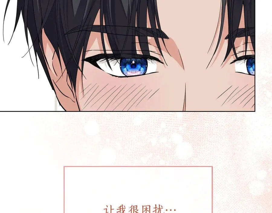 第49话 求复合 第187页