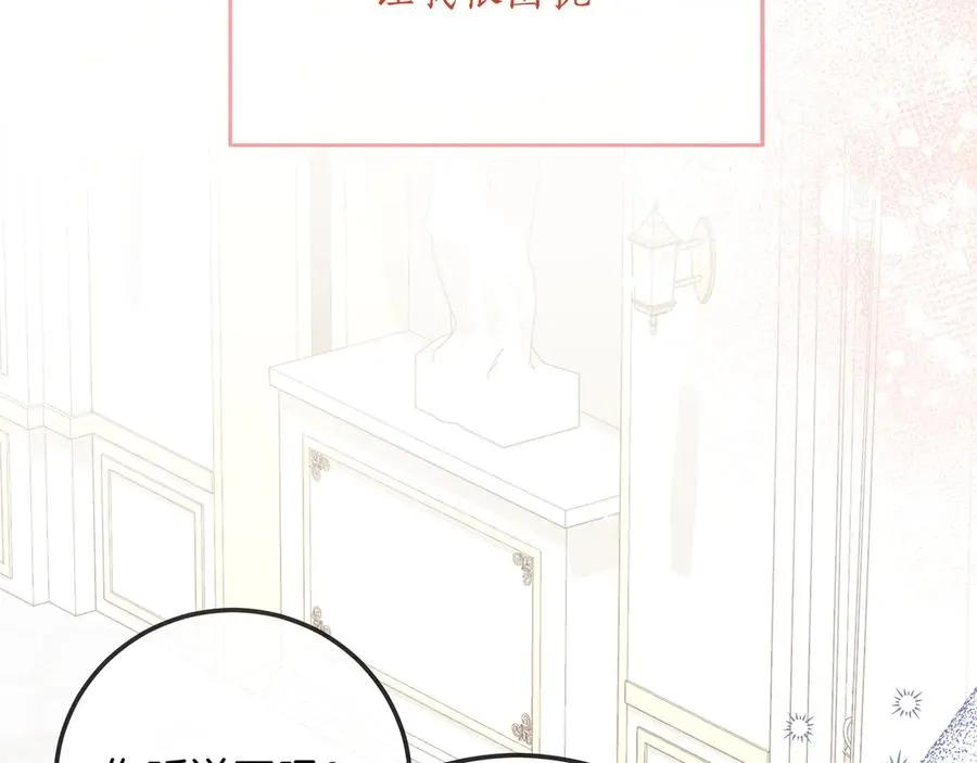 第49话 求复合 第188页