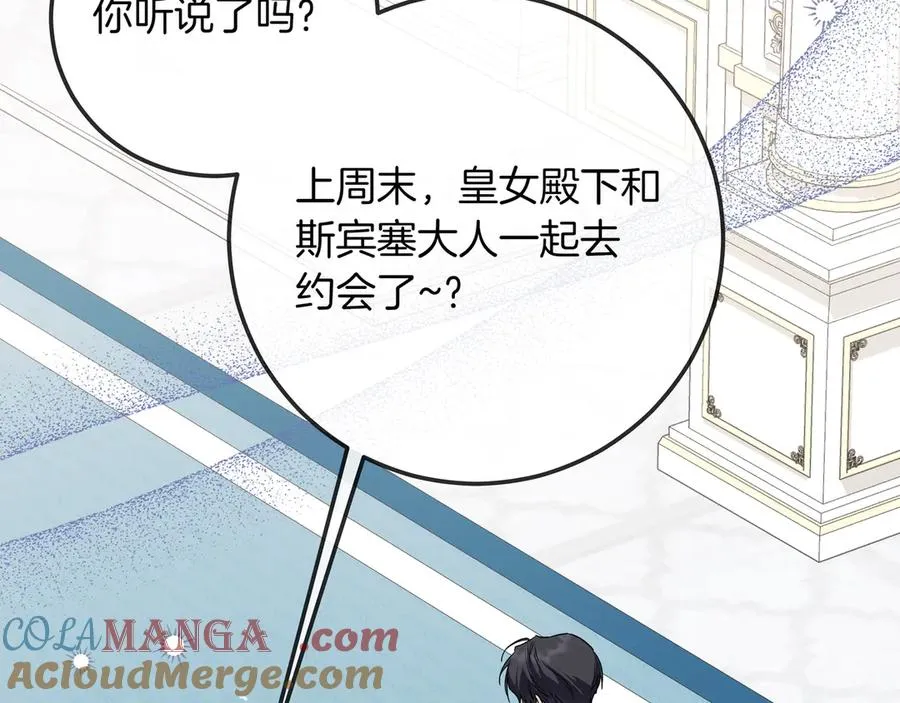 第49话 求复合 第189页