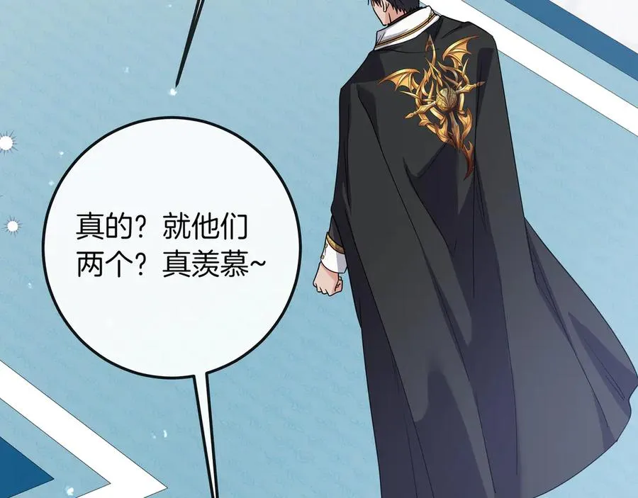 第49话 求复合 第190页