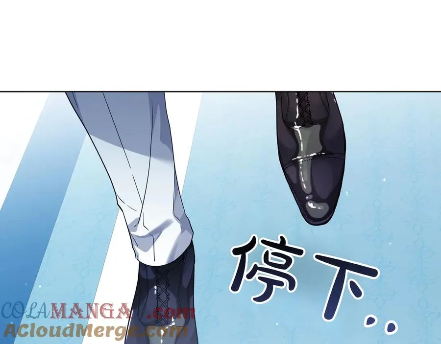 第49话 求复合 第193页