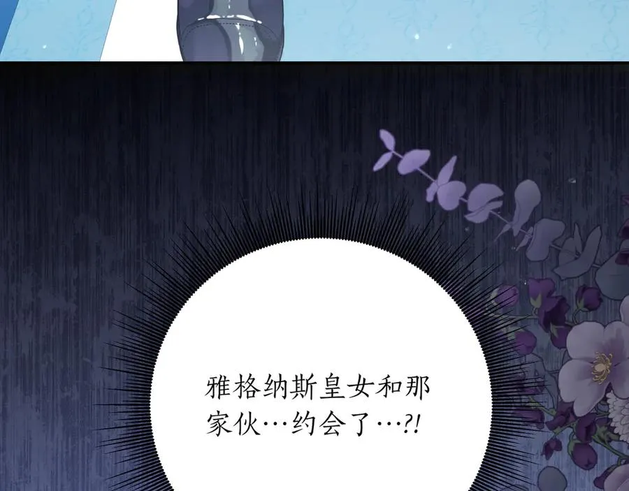第49话 求复合 第194页