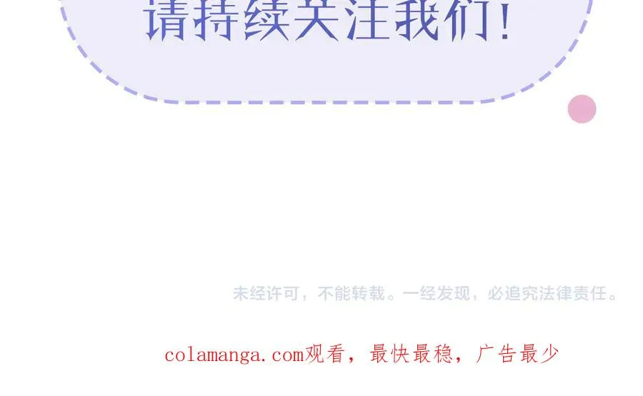第49话 求复合 第200页