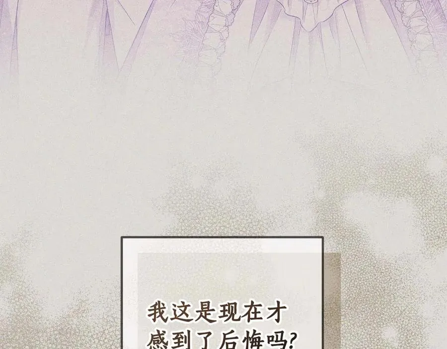 第26话 酒后献吻 第38页