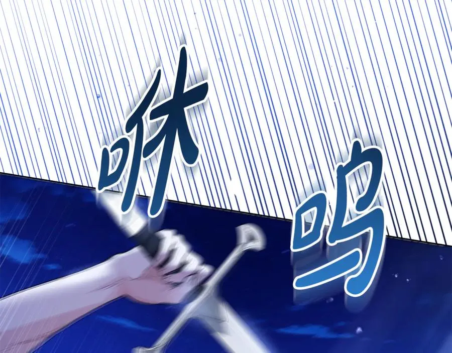 第26话 酒后献吻 第64页