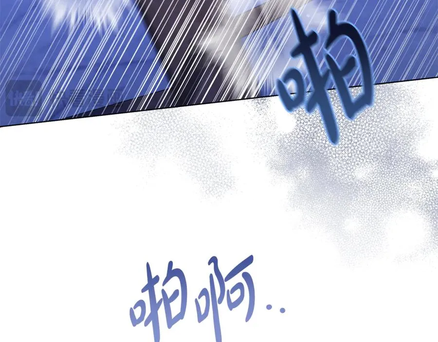第26话 酒后献吻 第68页