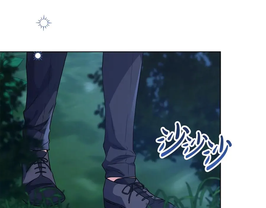 第26话 酒后献吻 第90页