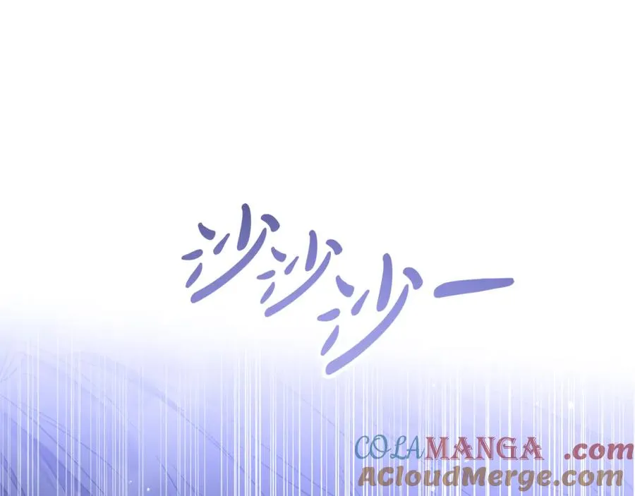 第26话 酒后献吻 第137页