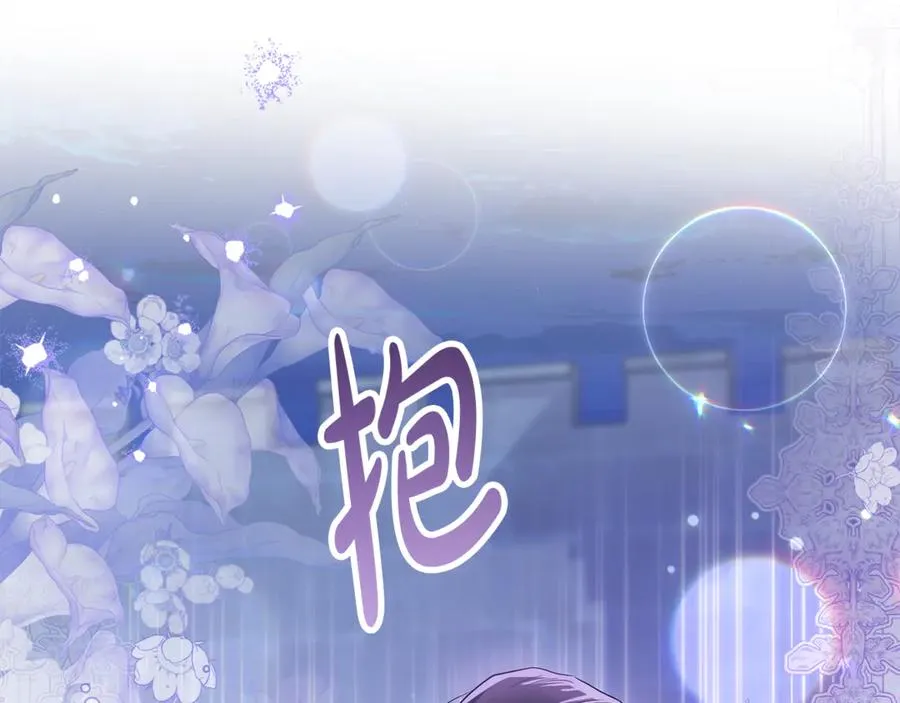 第26话 酒后献吻 第168页