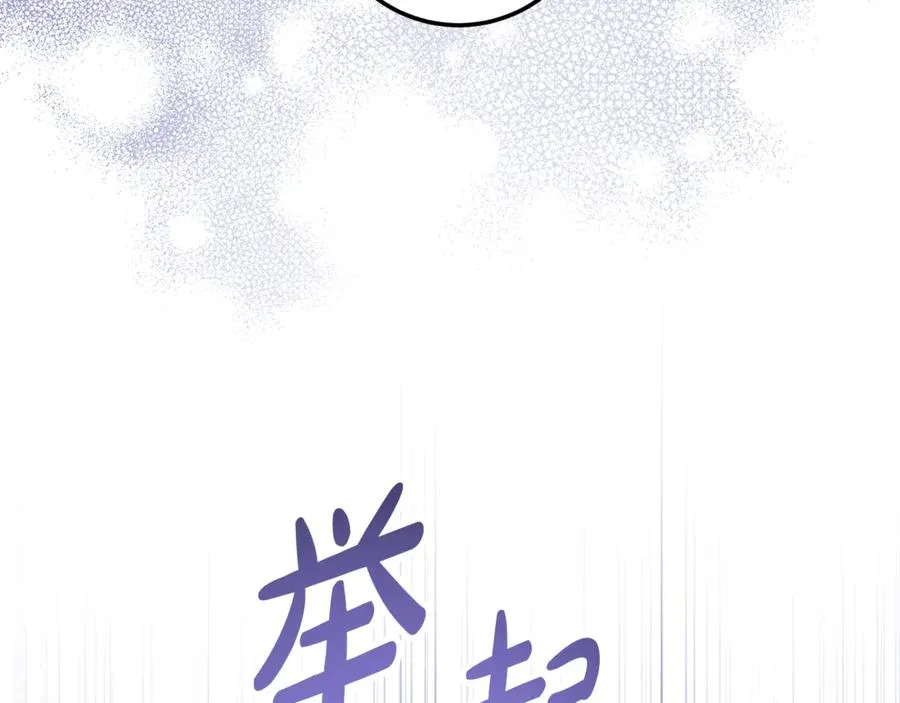 第26话 酒后献吻 第175页