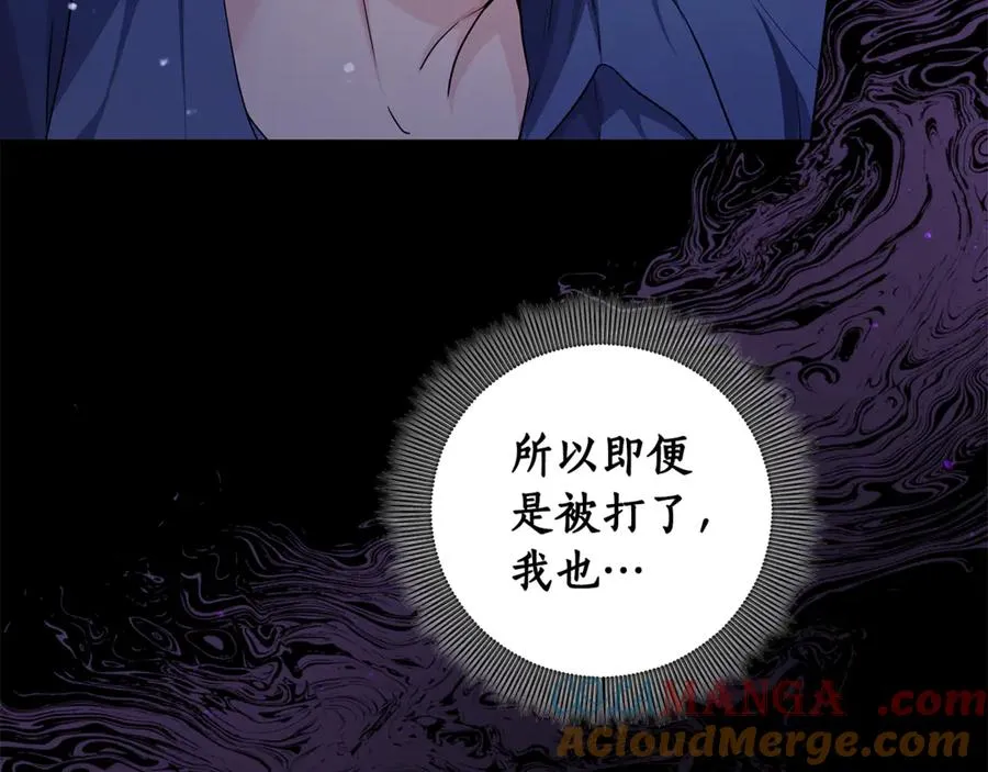 第26话 酒后献吻 第181页