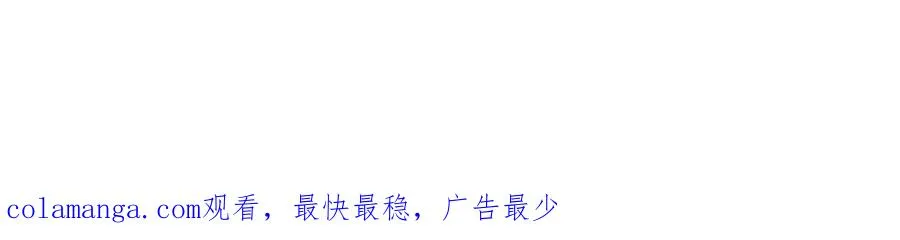 第26话 酒后献吻 第200页