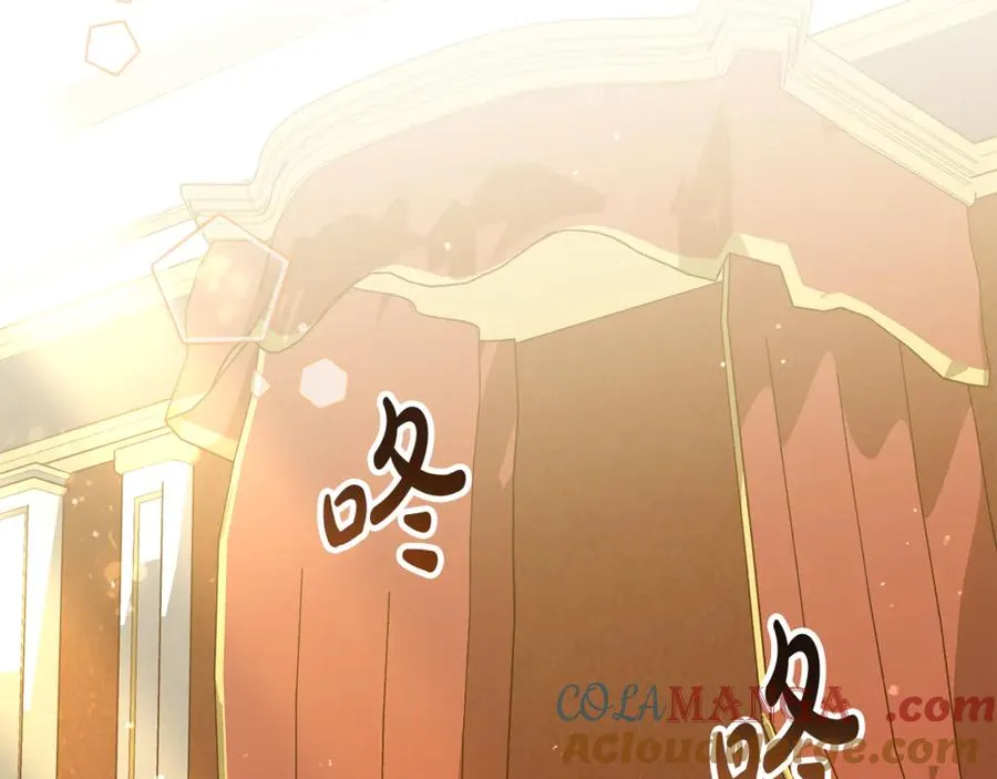第19话 追星神器 第25页