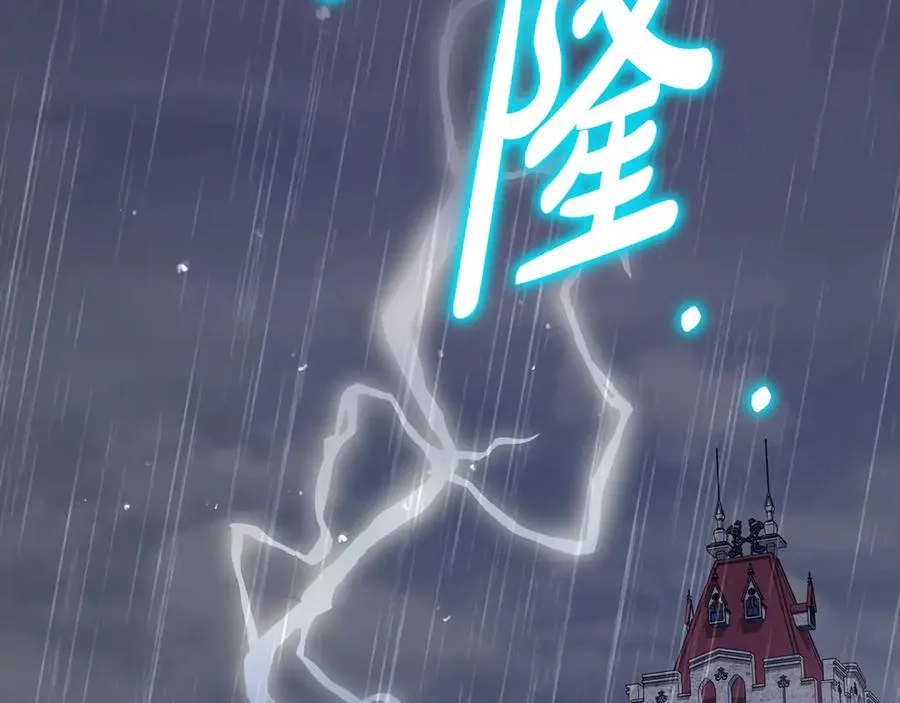 第19话 追星神器 第78页