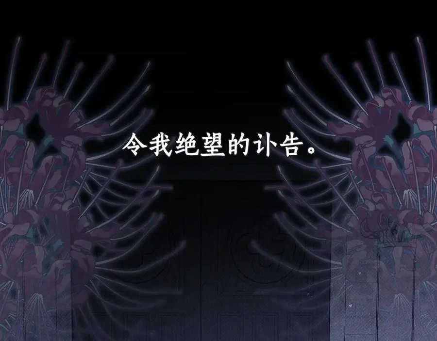 第19话 追星神器 第110页
