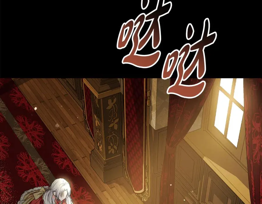 第19话 追星神器 第135页