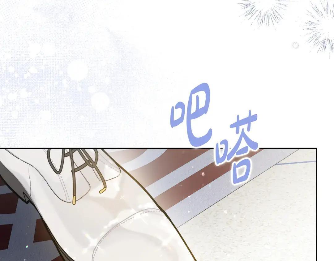 第99话 勇敢追爱 第9页