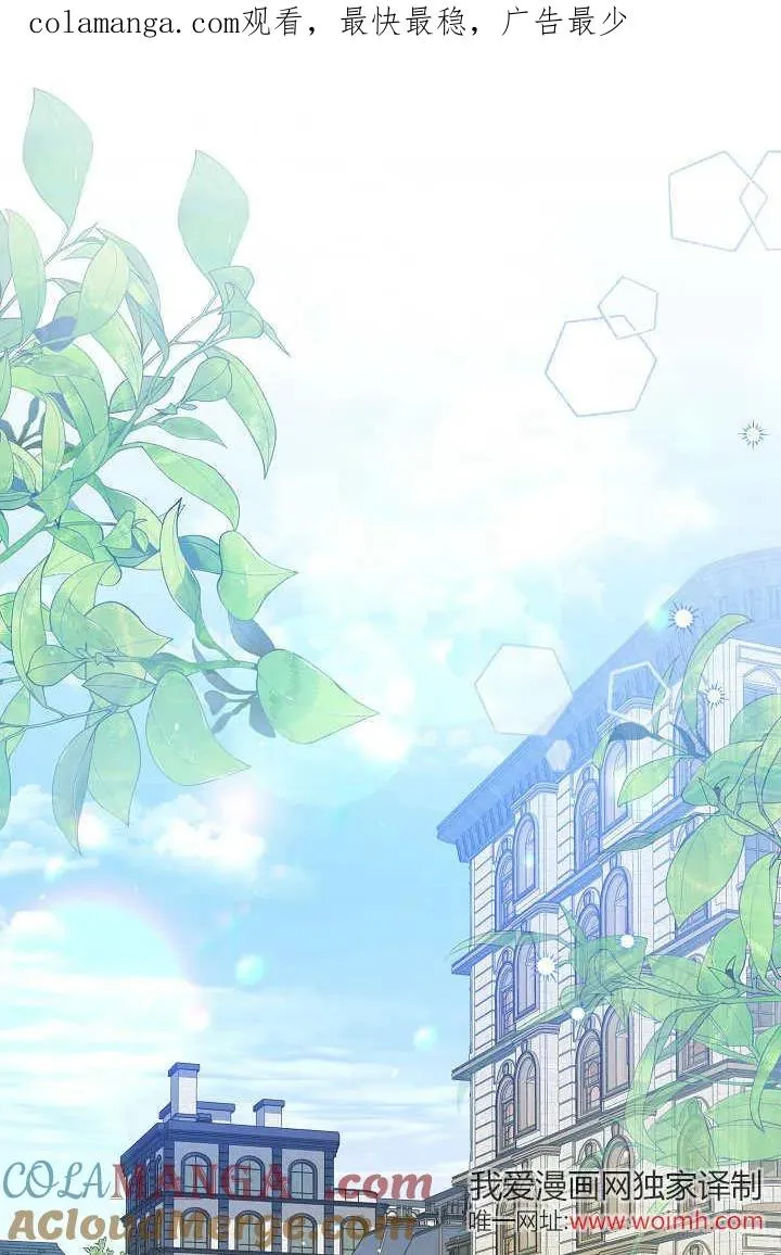 第30话 第1页