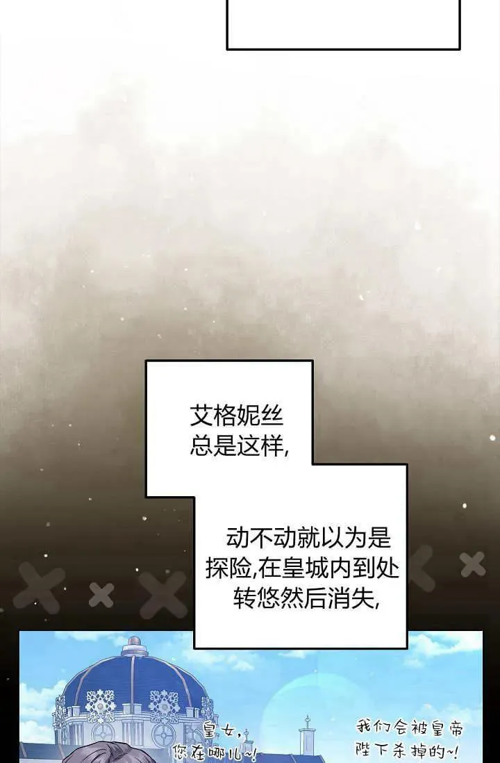 第30话 第11页