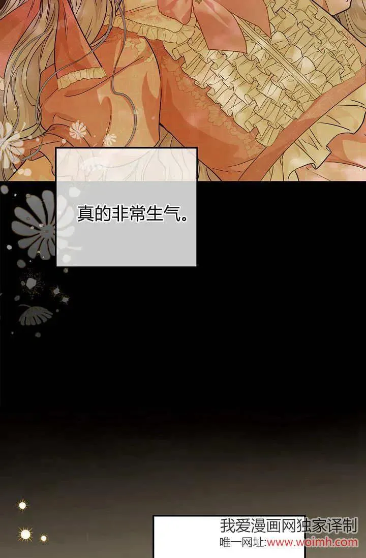 第30话 第15页