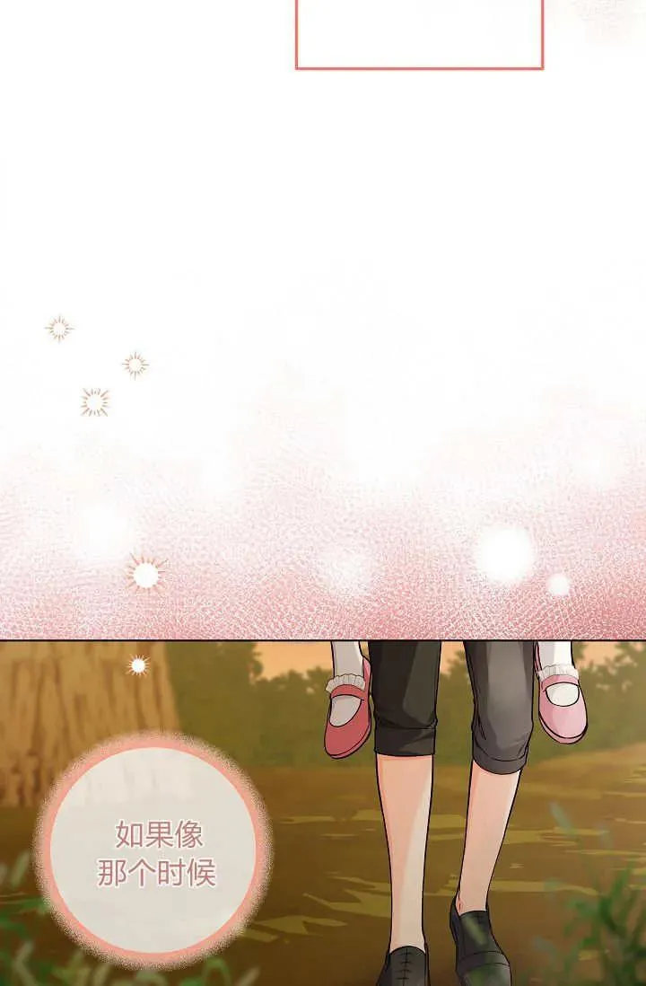 第30话 第24页