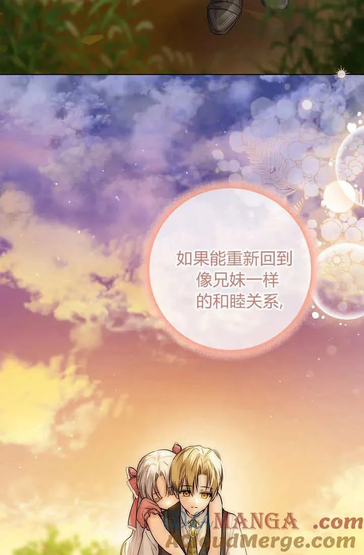 第30话 第25页