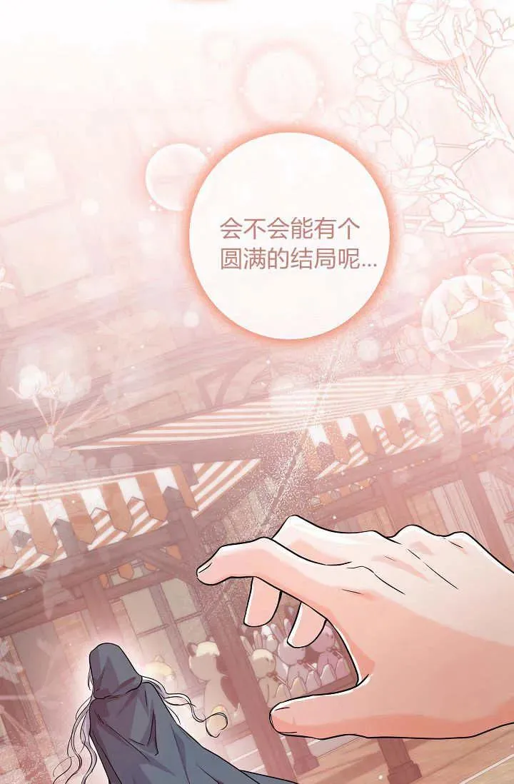 第30话 第27页