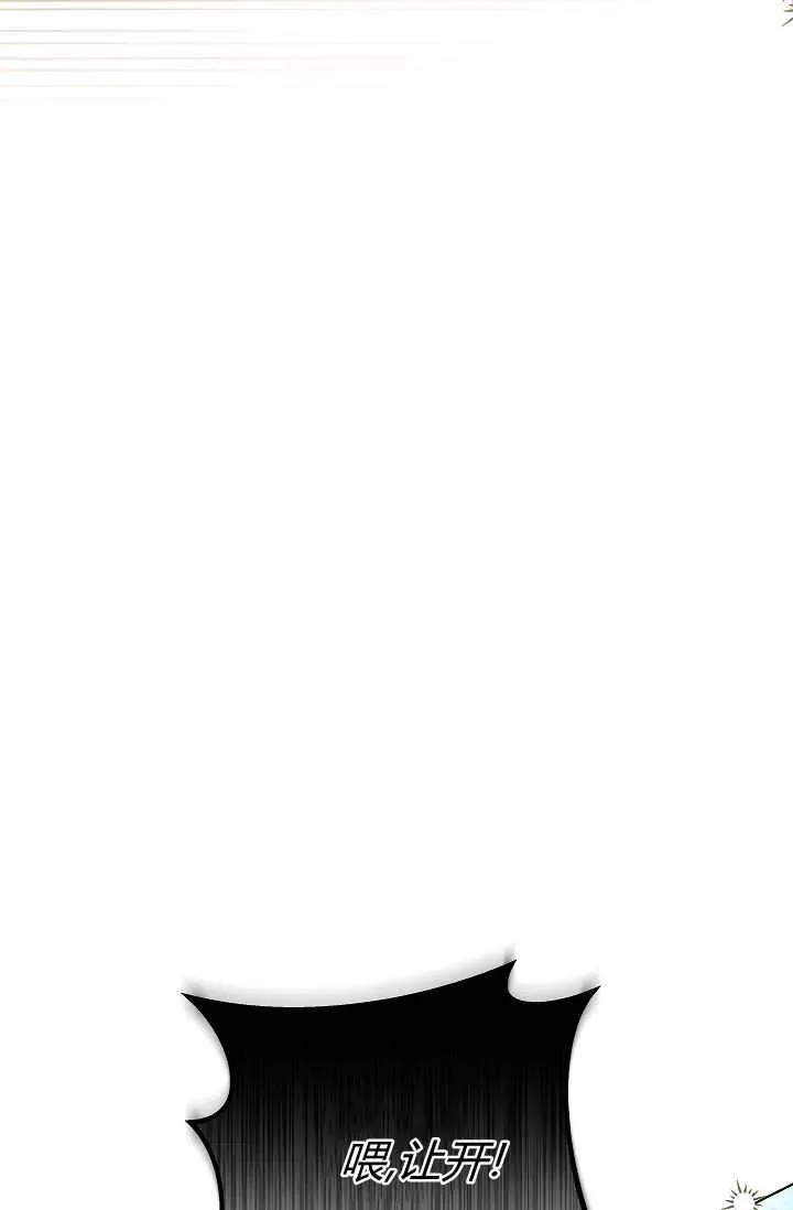 第30话 第30页