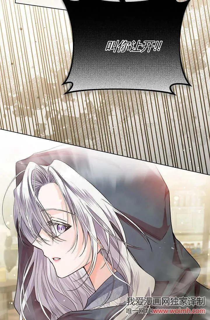 第30话 第34页