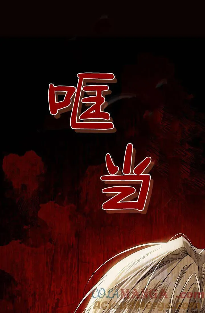 第30话 第37页