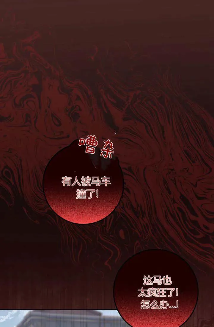 第30话 第39页