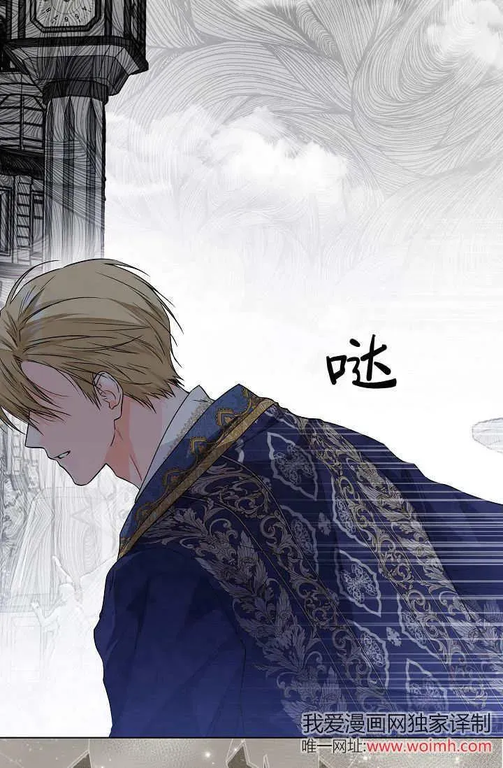 第30话 第42页