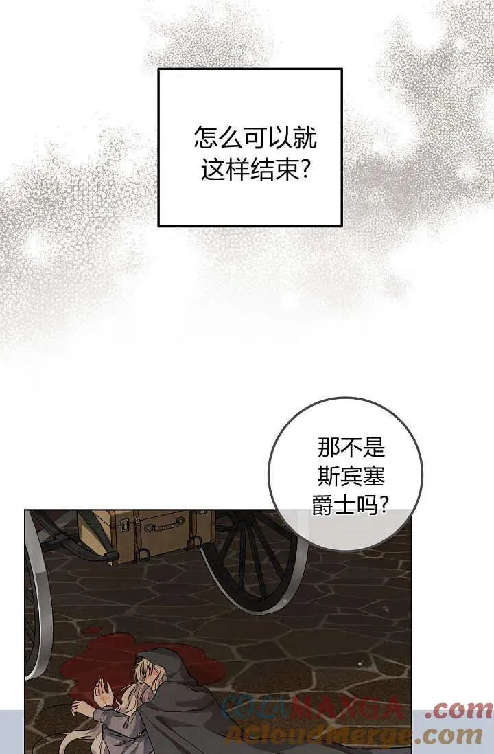 第30话 第45页