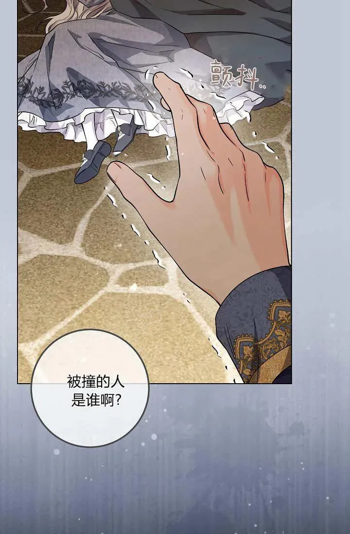 第30话 第46页