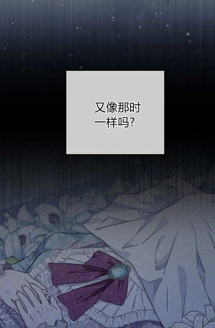 第30话 第47页