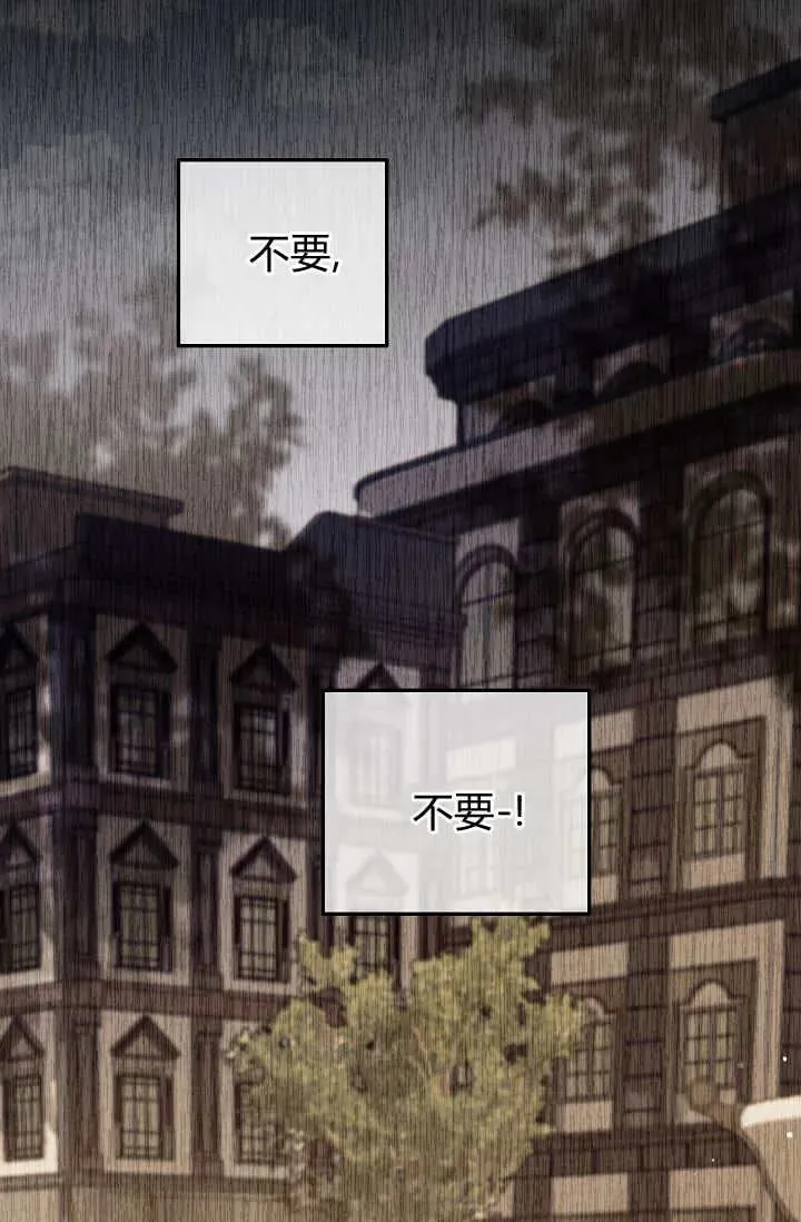 第30话 第50页