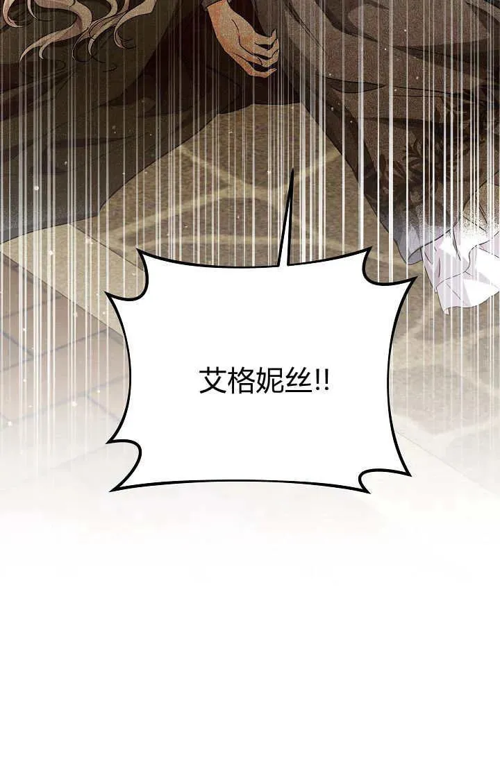 第30话 第52页