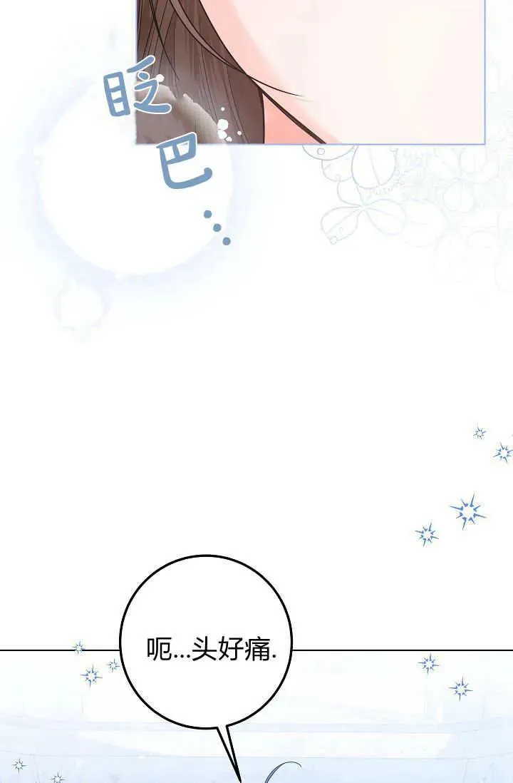 第30话 第56页