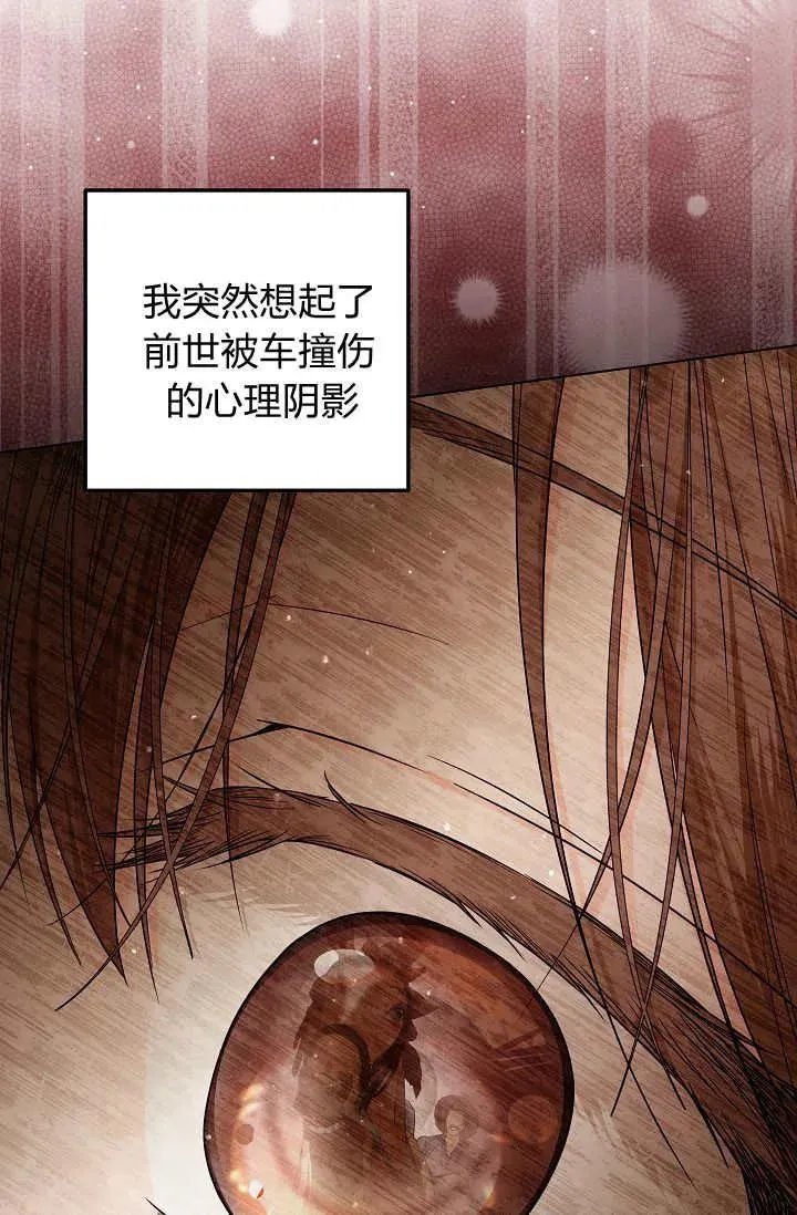 第30话 第59页